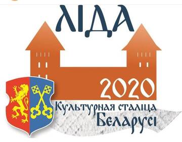 Фото номера Апартаменты с 1 спальней Апартаменты Apartment Lida for you г. Лида 27